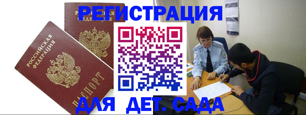 найти адрес прописки в Казани