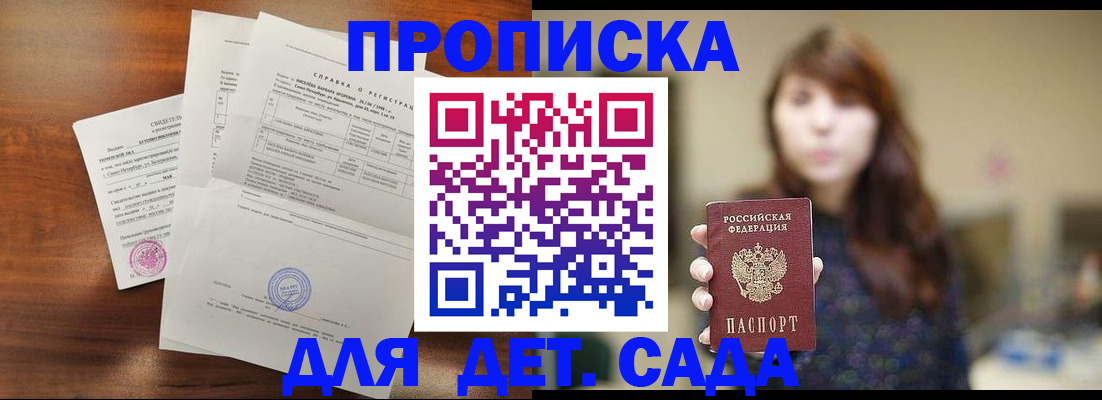 найти адрес прописки в Казани